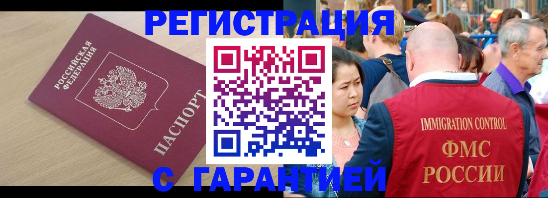 временная регистрация адрес в Выборге