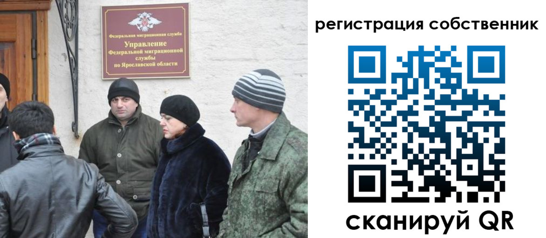 прописка гарантия в Выборге