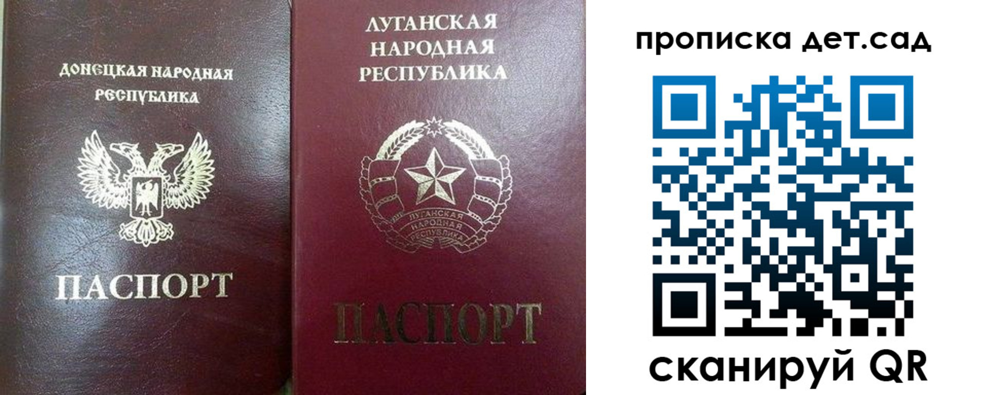 прописка регистрация в Выборге