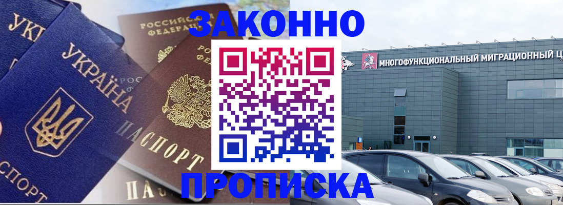 найти адрес прописки в Выборге